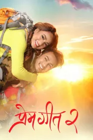 Prem Geet 2 (2017) poster