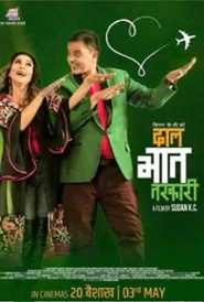 Dal Bhat Tarkari (2019) poster
