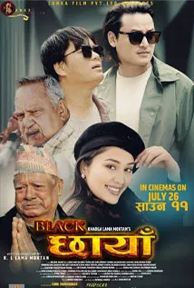 Black Chhayan (2024) poster