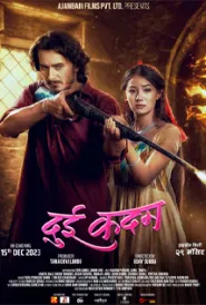 Dui Kadam (2023) poster