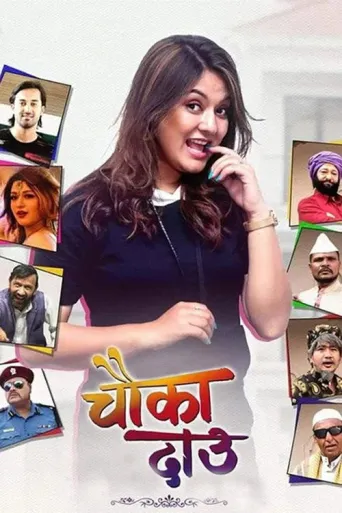 Chauka Dau (2019) poster