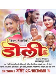 Doli (2018) poster
