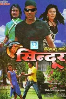 Sindoor (2010) poster