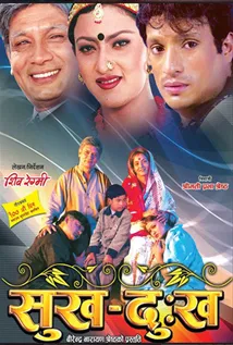 Sukha Dukha (2002) poster