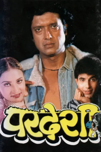 Pardeshi (1999) poster