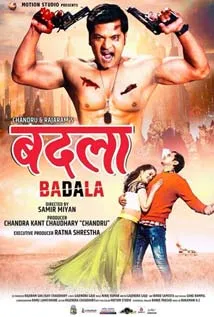 Badala (2019) poster
