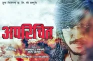 Aparichit (2017) poster