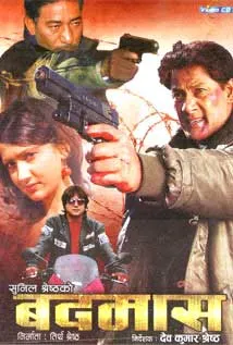 Badmas (2008) poster
