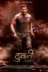 Dhuwani (2013) poster