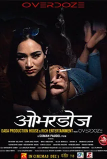 Overdose (2021) poster
