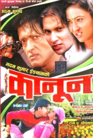 Kanoon (2007) poster