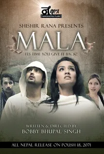 Mala (2015) poster