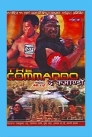 The Commando (1999) poster
