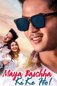 Maya Baschha Ki Ke ho ! (2026) poster