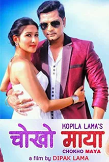Chokho Maya (2018) poster