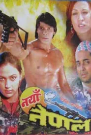 Naya Nepal (2007) poster