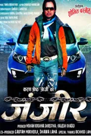 Zanjeer (2013) poster