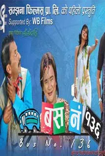 Bus Number 136 (2011) poster