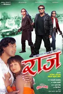 Raaj (2011) poster