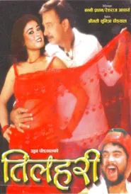 Tilahari (1989) poster