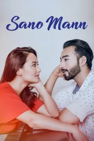 Sano Mann (2019) poster