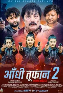 Aandhi Tufan 2 (2023) poster