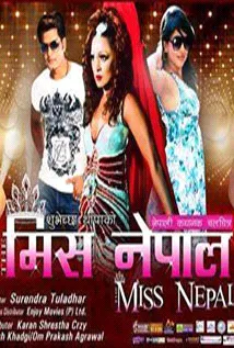 Miss Nepal (2014) poster