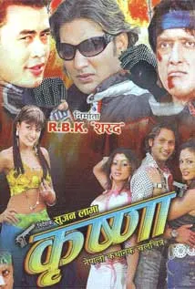 Krishnaa (2010) poster