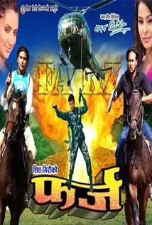 Farz (2009) poster