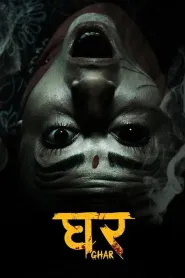 Ghar (2019) poster