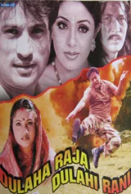 Dulaha Raja Dulahi Rani (1999) poster
