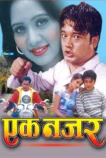 Ek Nazar (2004) poster