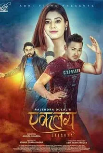 Eklavya (2019) poster