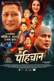 Ladain Pahichanko (2025) poster
