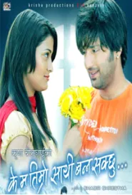 K Ma Timro Sathi Banna Sakchhu (2012) poster