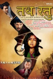 Tathastu (2015) poster