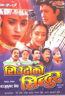 Siudo Ko Sindur (2001) poster