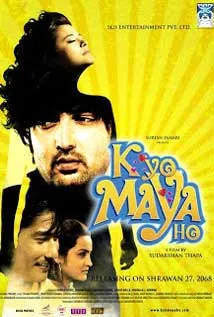 K Yo Maya Ho (2011) poster
