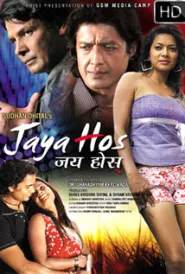 Jaya Hos (2012) poster