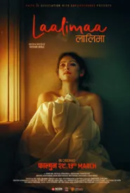 Laalimaa (2026) poster