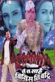 Ta Ta Sarai Bigris Ni Badri (2001) poster