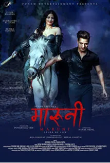 Maruni (2019) poster