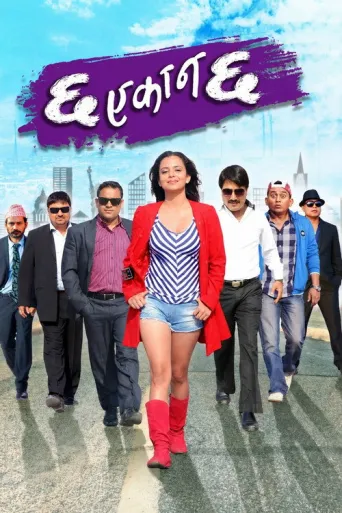 Chha Ekan Chha (2014) poster