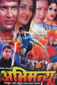 Abhimanyu (2006) poster