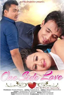 One Side Love (2015) poster