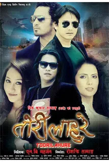 Tori Lahure (2014) poster