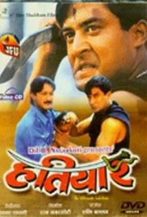 Hatiyar (1999) poster
