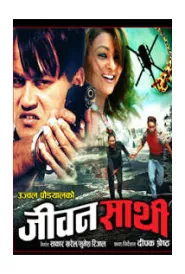 Jiwan Sathi (2001) poster