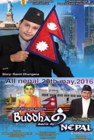 Buddha Born In Nepal (2016) poster
