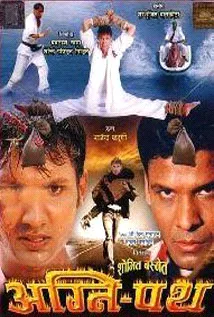 Agnipath (2005) poster